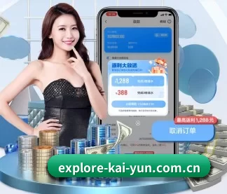 explore-kai-yun.com.cn APP - kaiyun